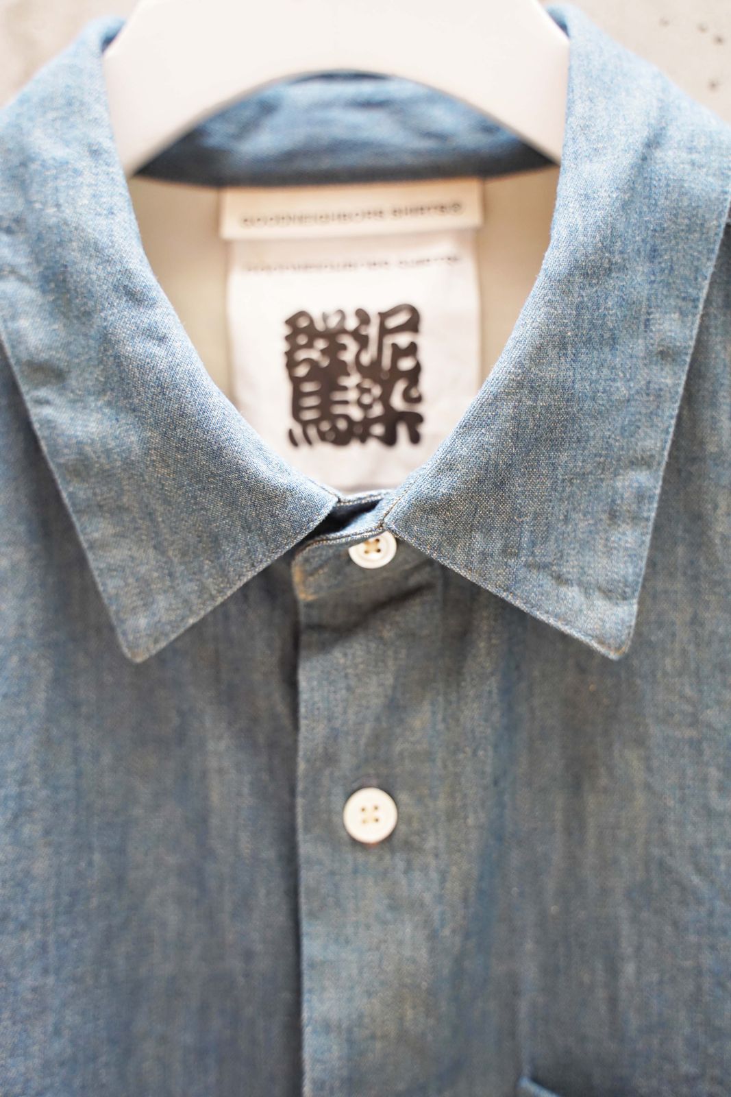 t The Indigo Clay Dye Shirt – GoodNeighbors Shirts